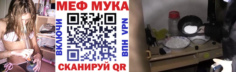 Купить Галлюциногенные грибы  Меф  ГЕРОИН  Амфетамин  ГАШ  Каннабис  Альфа ПВП  Среднеколымск