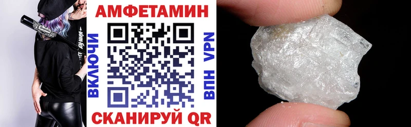 АМФЕТАМИН VHQ  Купить где  Среднеколымск 