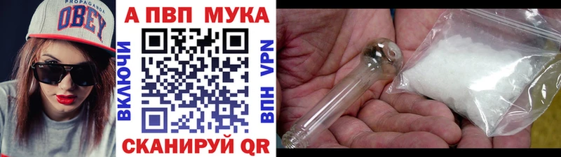 Alfa_PVP VHQ  Купить  Среднеколымск 