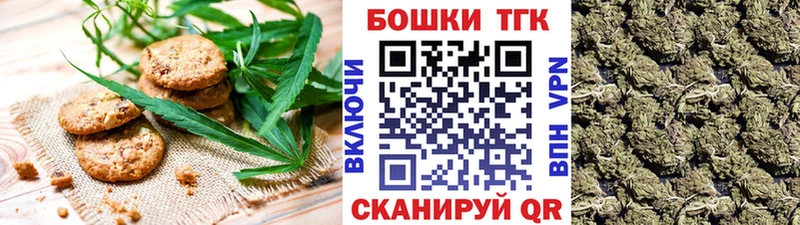 Купить закладки  Среднеколымск  Cannafood марихуана 