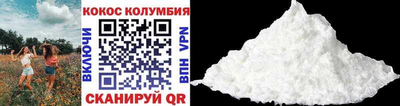 Cocaine Columbia  Купить где  Среднеколымск 