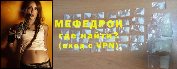 амфетамин Ельня