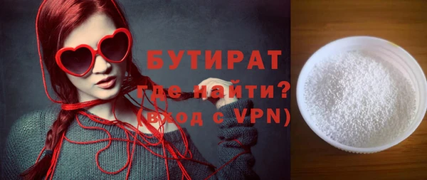 спайс Елизово