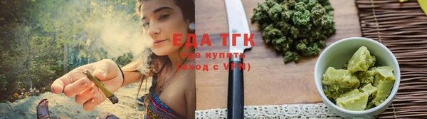 амфетамин Ельня