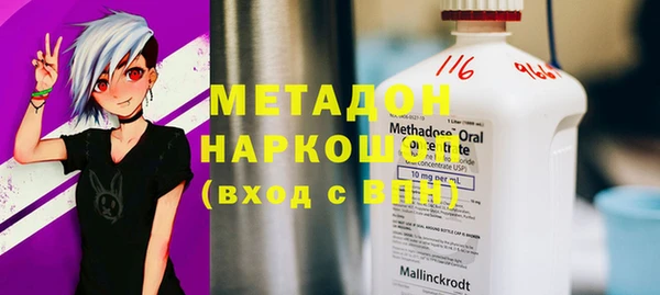 спайс Елизово