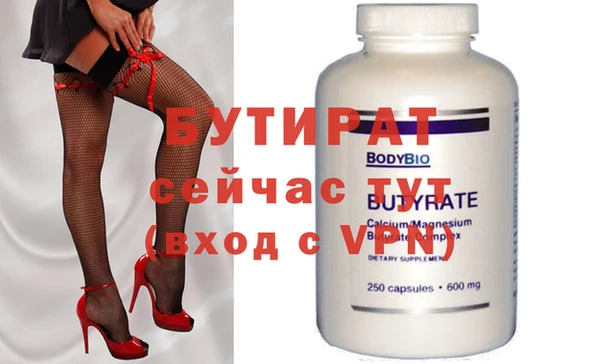 спайс Елизово