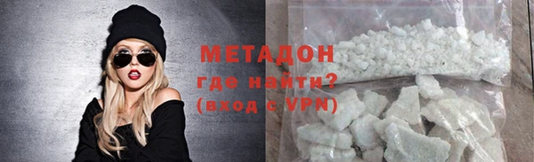 спайс Елизово