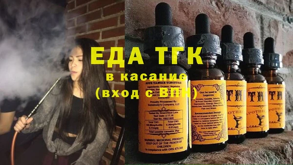 амфетамин Ельня