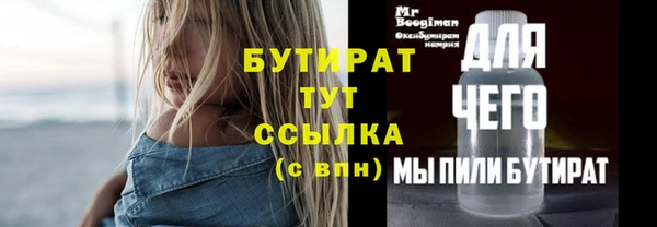 спайс Елизово