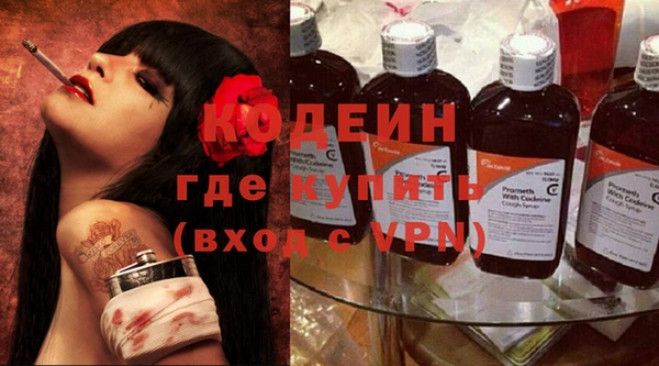 спайс Елизово
