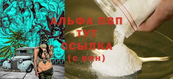 амфетамин Ельня
