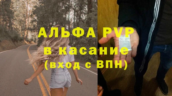 амфетамин Ельня