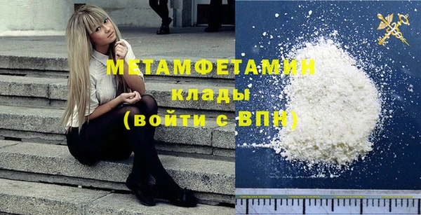 спайс Елизово