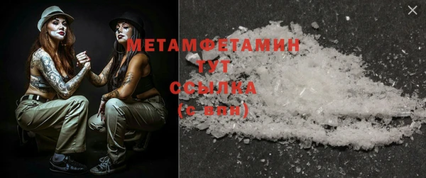 амфетамин Ельня
