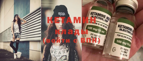 спайс Елизово