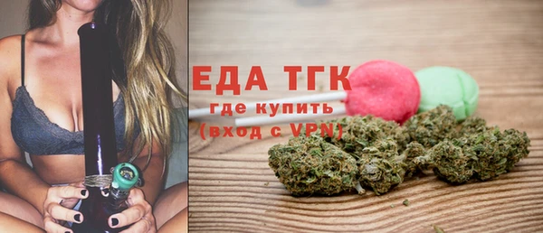 амфетамин Ельня