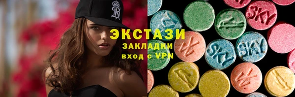 амфетамин Ельня
