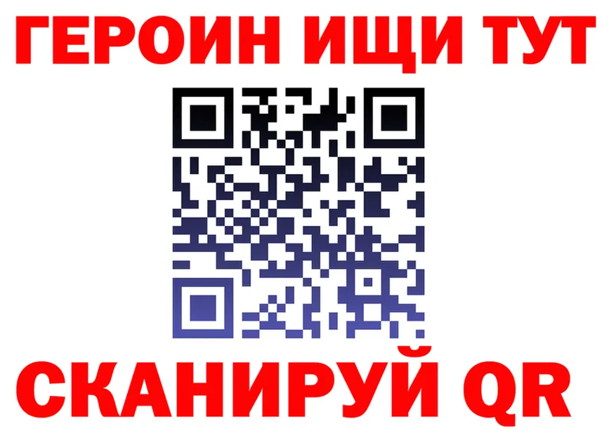Alfa_PVP Crystall зеркало площадка МЕГА Среднеколымск