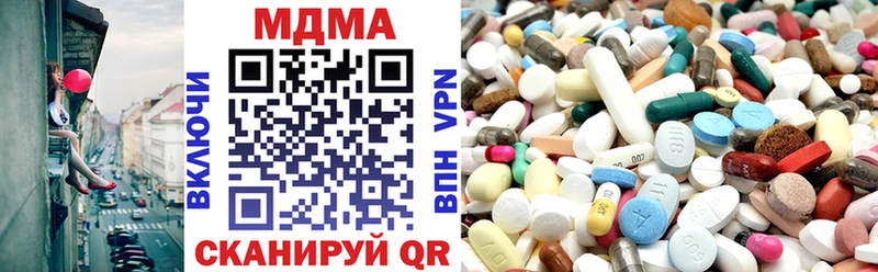 МДМА crystal  Купить закладки  Среднеколымск 