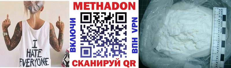 Купить закладки  Среднеколымск  МЕТАДОН белоснежный 