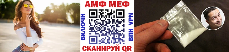 Купить  Среднеколымск  Метамфетамин Декстрометамфетамин 99.9% 