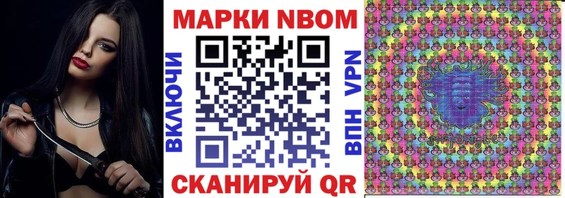 Наркотические марки 1,8мг  Купить где  Среднеколымск 